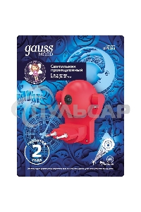 Светильник розеточный Gauss с фиксированной проекцией и датчиком освещ. 0.5Вт розо. 1/100
