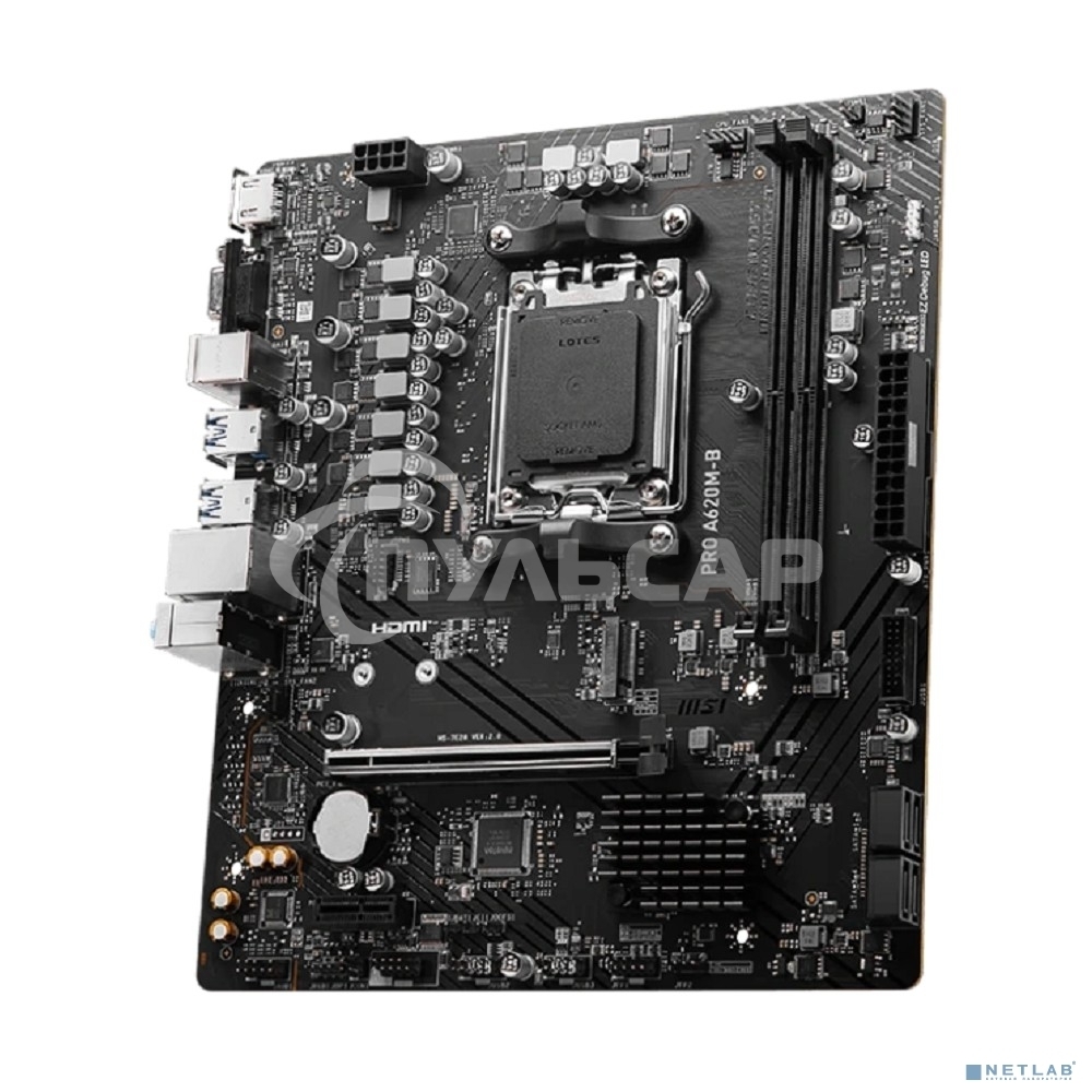Материнская плата MSI PRO A620M-B, AM5, AMD A620, 2xDDR5, 4xSATA, 1xM.2 (PCIe 4.0 x4), 1xPCIe 4.0 x16, 1xPCIe 3.0 x1, 1xHDMI, 1xVGA, 1x2.5Gb LAN, 6xUSB-A 5Gbps, 6xUSB-A 2.0, 3x3.5 мм, 7.1, mATX