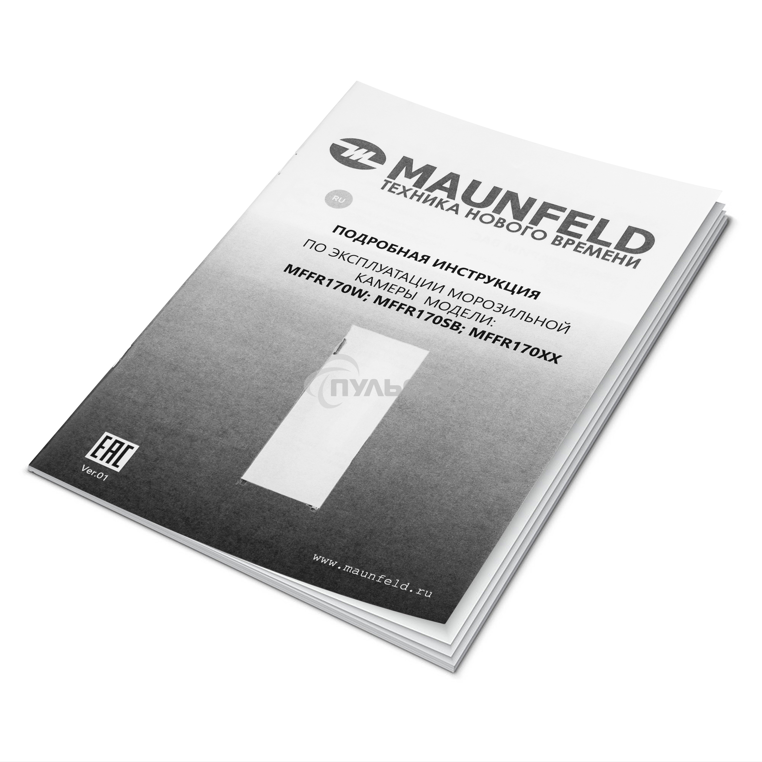 Морозильная камера Maunfeld MFFR170W, белый, 206л, 6 ящиков, 2 полки