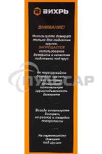 Домкрат ВИХРЬ ДМК-33 т, 135-435 мм, гидравлический подкатной