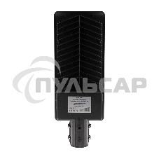 Светильник светодиодный консольный Rexant ДКУ 01-100-5000К-ШС IP65 черный