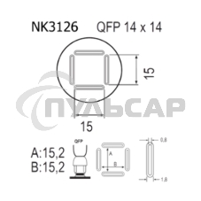Насадка Quick NK3126