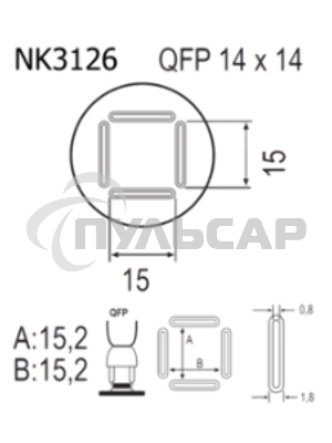Насадка Quick NK3126