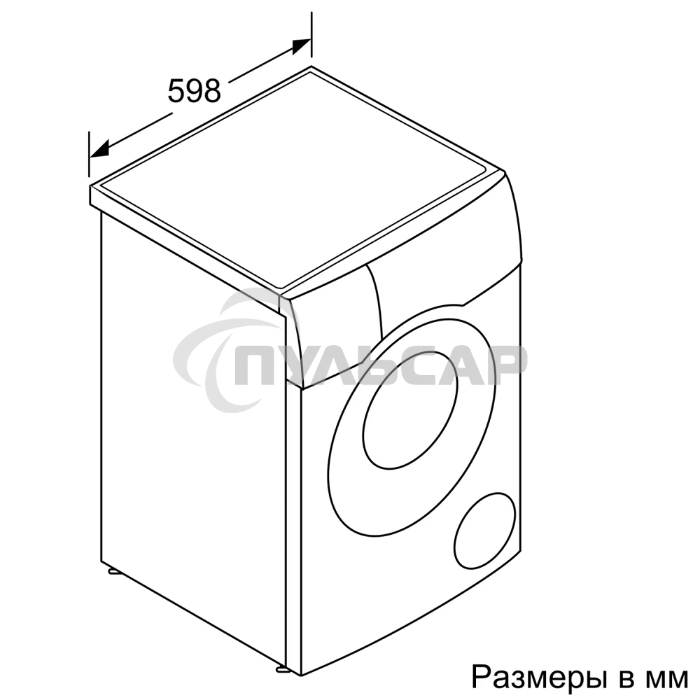 Стирально-сушильная машина Bosch WNC254A0ME белый, загр.фронтальная, макс.: 10,5 кг, 1400 об/мин, класс: D