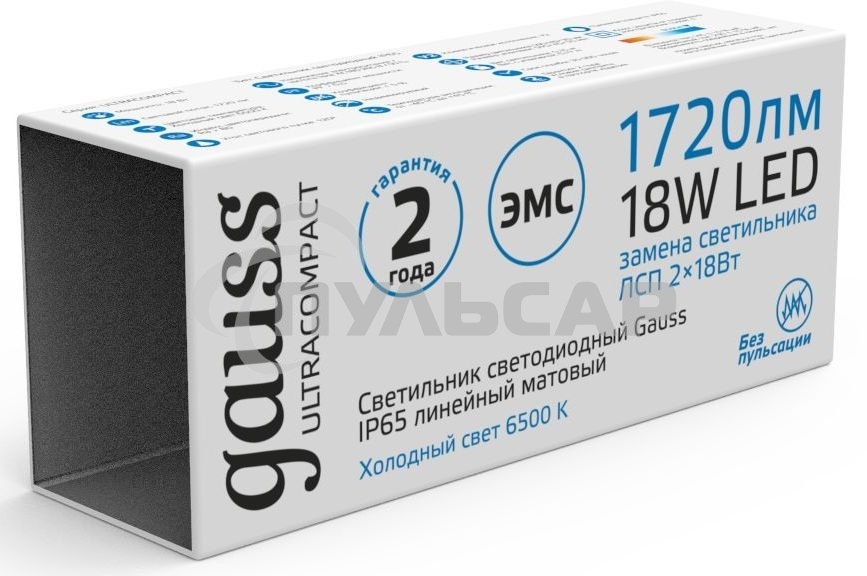 Светильник светодиодный Gauss 18Вт 590*40*30мм 1320lm 6500К IP65 линейн.мат.