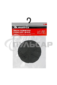 Опора резиновая Matrix для подкатного домкрата универсальная d=89 мм d=60 мм h=35 мм