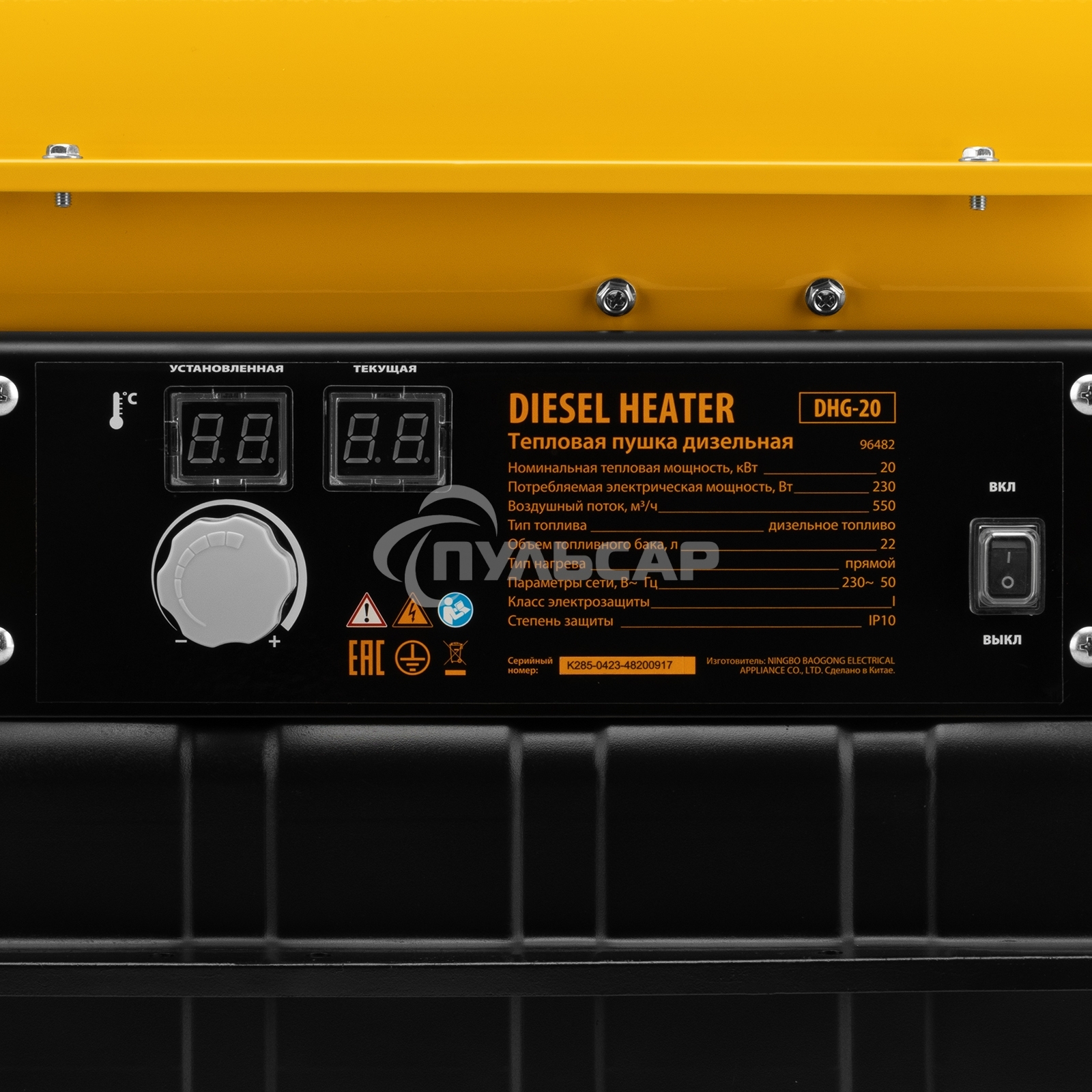 Дизельная тепловая пушка Denzel DHG-20, 20 кВт, 500 м3/ч, прямой нагрев