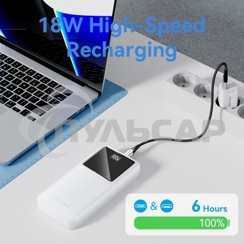 Портативный аккумулятор Vention 20000mAh(M/C-A/A)22.5W Черный с LED Дисплеем