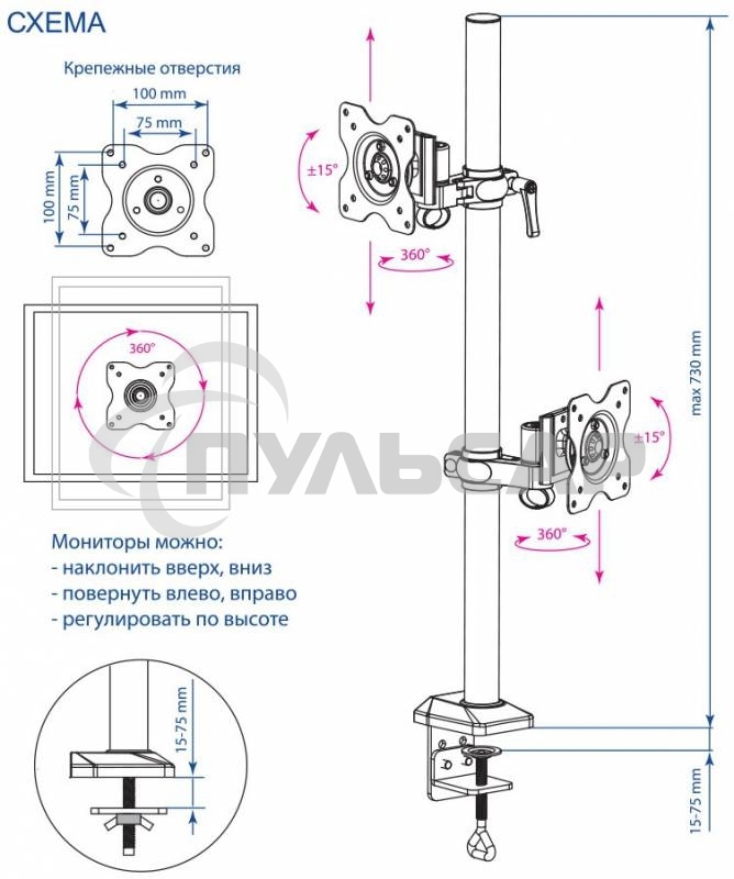 Настольное наклонно-поворотное крепление Kromax OFFICE-5, для 2-х LCD мониторов 13