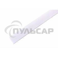 Термоусаживаемая трубка Rexant 19,0/9,5 мм, белая, упаковка 10 шт. по 1 м