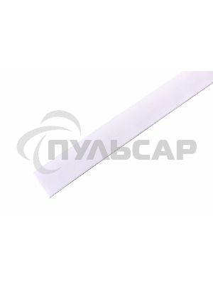 Термоусаживаемая трубка Rexant 19,0/9,5 мм, белая, упаковка 10 шт. по 1 м