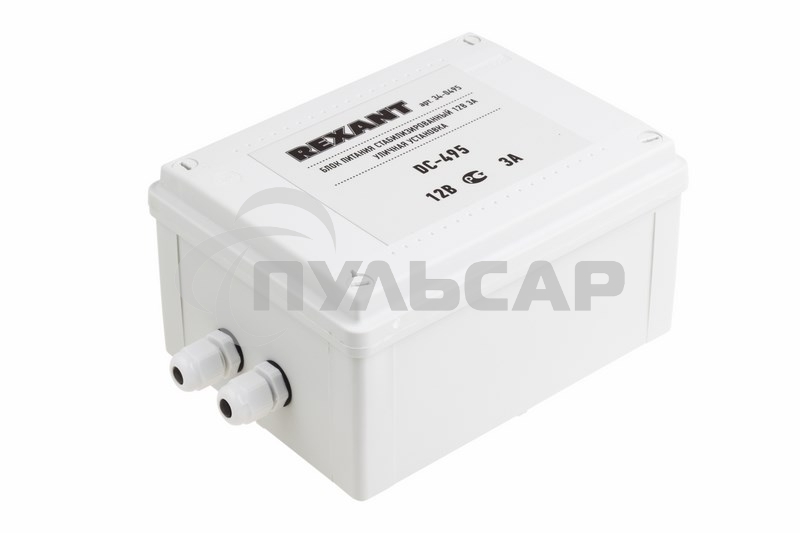 Блок питания стабилизированный Rexant 12В, 3А, уличная установка DC-495