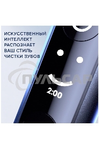 Зубная щетка электрическая Oral-B iO Series 7 Onyx черный