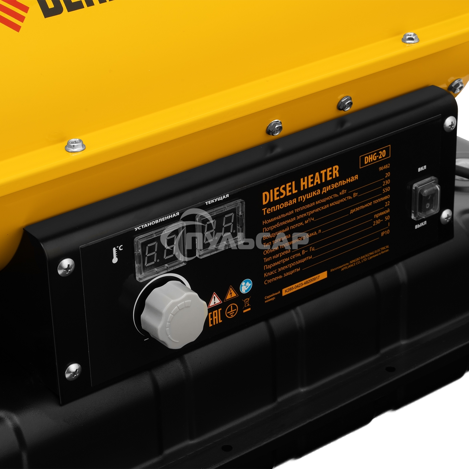 Дизельная тепловая пушка Denzel DHG-20, 20 кВт, 500 м3/ч, прямой нагрев