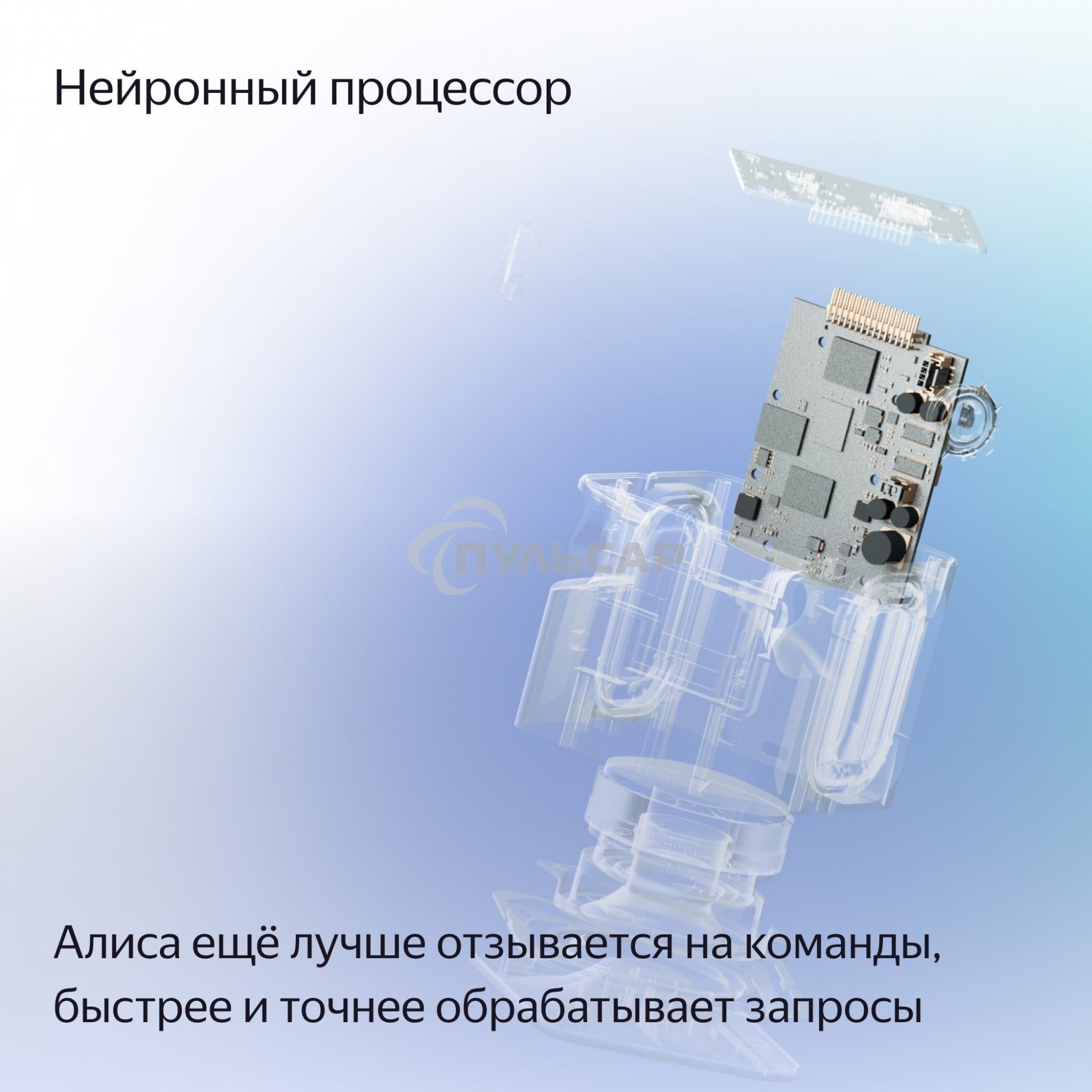 Умная колонка Яндекс Станция Миди, ZigBee, 24Вт, с голосовым ассистентом Алиса на YaGPT, оранжевый