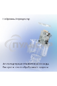Умная колонка Яндекс Станция Миди, ZigBee, 24Вт, с голосовым ассистентом Алиса на YaGPT, оранжевый