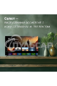 Телевизор Digma 65