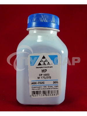 Тонер HP CP 1025/M 175/275 Cyan, (фл.30г.) AQC фас. Россия
