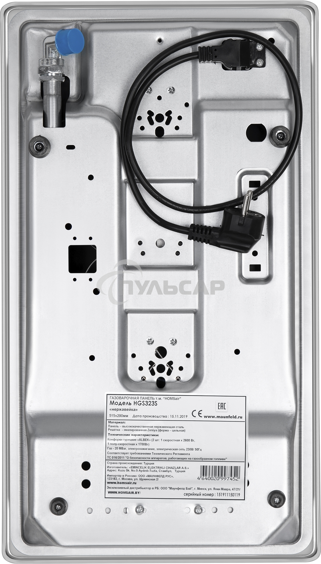 Газовая варочная панель HOMSair HGS323S