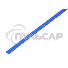 Трубка термоусадочная 4.0/2.0 1м син. Rexant 20-4005