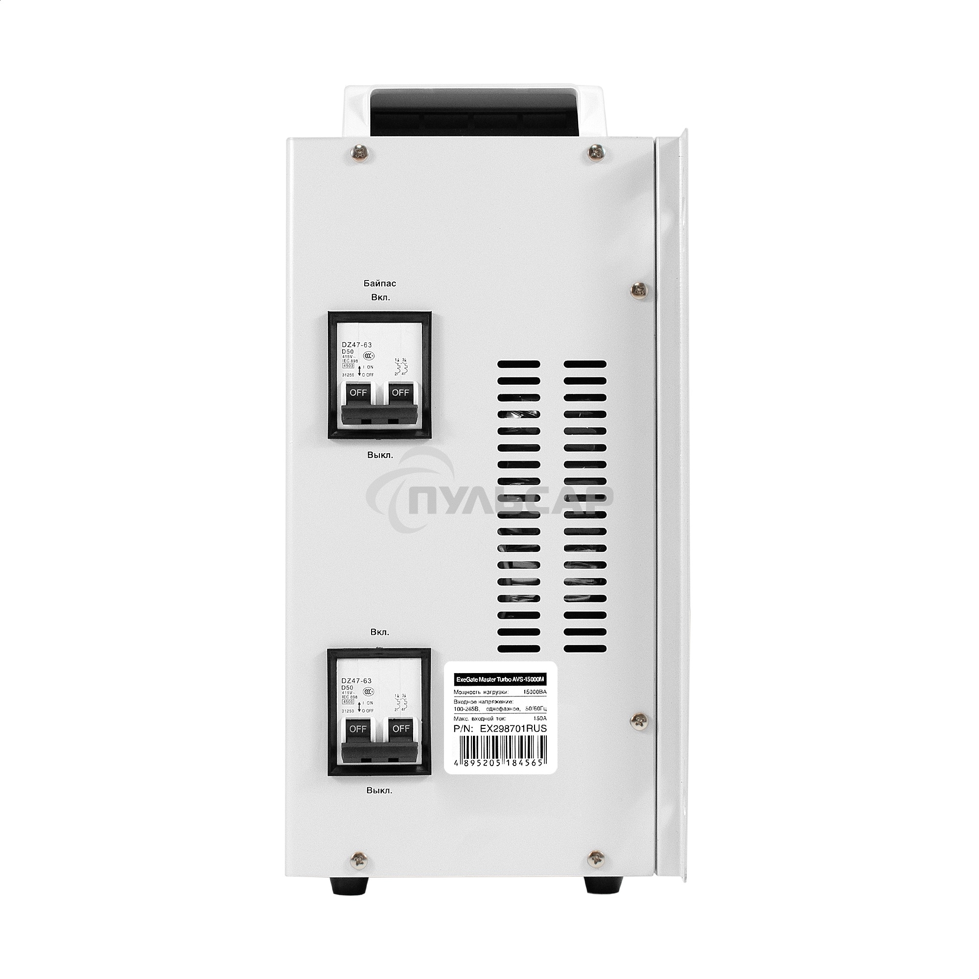 Стабилизатор напряжения настенный/напольный ExeGate Master Turbo AVS-15000M (15000ВА, вход 100-265В, цветной дисплей, выход 220В±8%, КПД 98%, 5 уровней защиты, задержка, усиленный метал.корпус, 1*Schuko+клем.колодка, RTL)