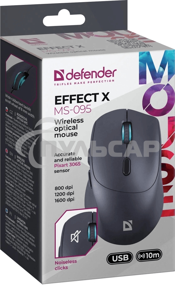 Мышь беспроводная Defender Effect X MS-095 черный, 1600 dpi, радиоканал, USB, кнопки - 6