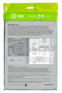 Фотобумага Cactus CS-GA415050ED A4/150г/м2/50л./белый глянцевое для струйной печати
