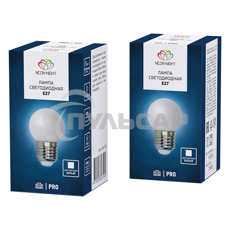 Лампа светодиодная Neon-night d-45 3 LED 1Вт шар . белая E27 25лм 220В