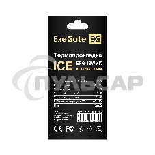 Термопрокладка ExeGate Ice EPG-13WMK (40x120x1.5 мм, 13,3 Вт/ (м•К))