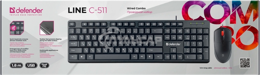 Комплект клавиатура + мышка Defender LINE C-511 RU черный