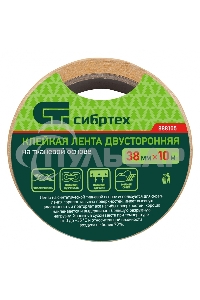 Лента клейкая двусторонняя Сибртех 38мм х 10 м, на тканевой основе