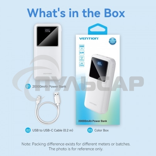 Портативный аккумулятор Vention 20000mAh(M/C-A/A)22.5W Черный с LED Дисплеем