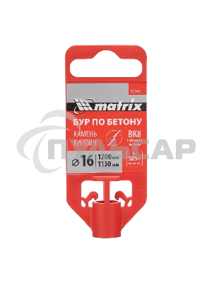 Бур по бетону Matrix, 16 x 1200 мм, SDS PLUS