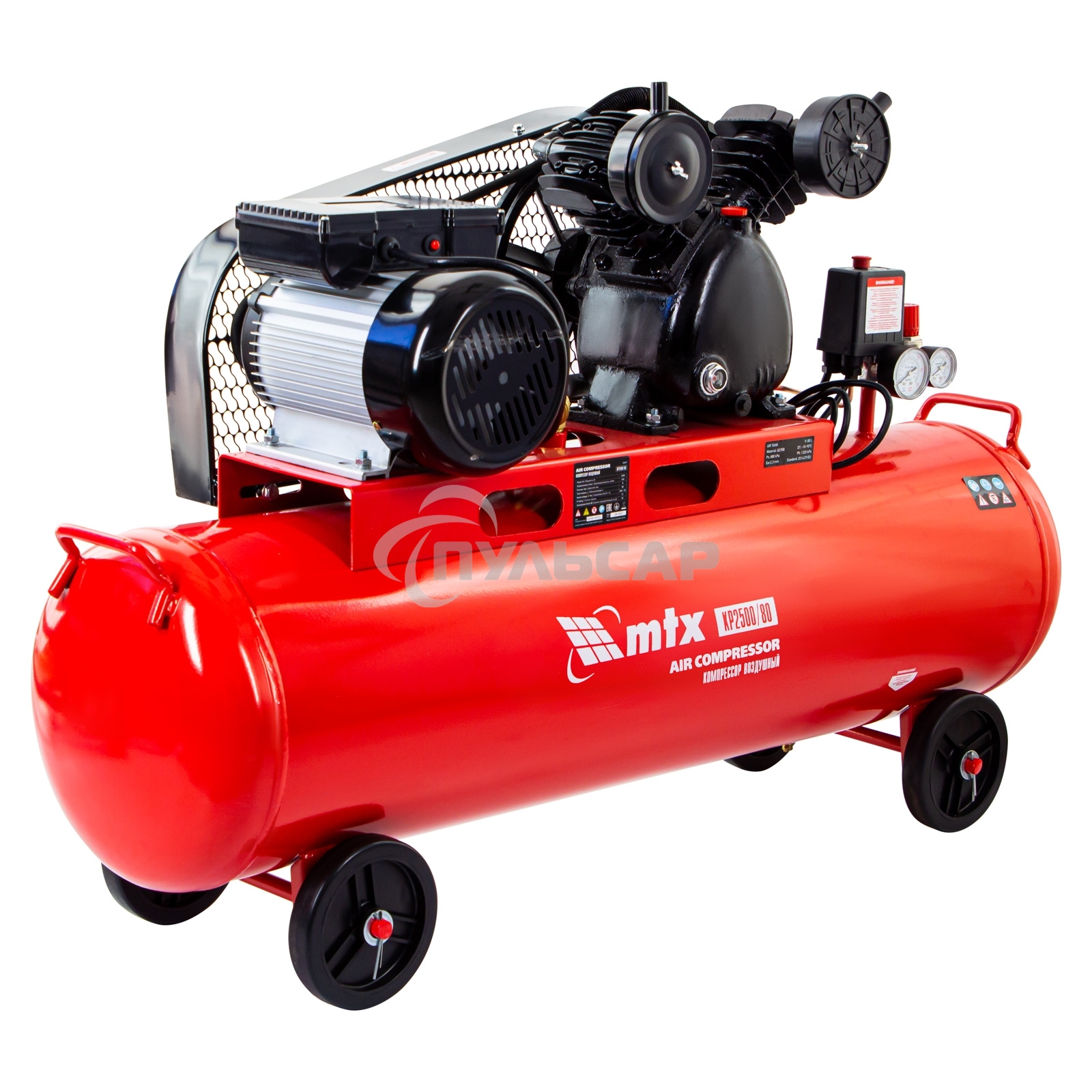 Компрессор воздушный рем. привод КР2500/80, 2,5 кВт, 80 литров, 420 л/мин МТХ