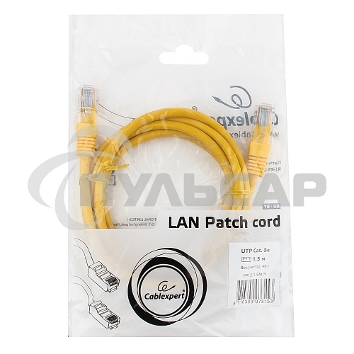 Патч-корд UTP Cablexpert кат.5e, 1.5м, литой, многожильный (желтый)