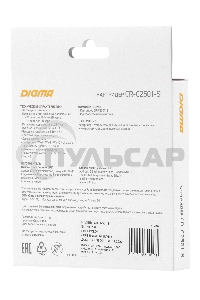 Устройство чтения карт памяти Type C Digma CR-С2501-S серебристый