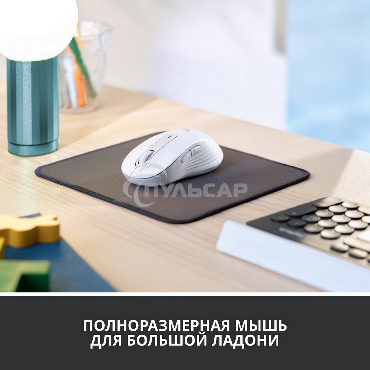 Мышь беспроводная Logitech Signature M650 L белый, 4000 dpi, радиоканал, Bluetooth, USB, кнопки - 5
