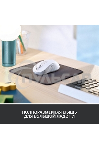 Мышь беспроводная Logitech Signature M650 L белый, 4000 dpi, радиоканал, Bluetooth, USB, кнопки - 5
