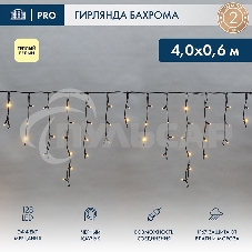 Гирлянда светодиодная Neon-night Бахрома (Айсикл), 4,0х0,6м, 128 LED теплый белый, черный каучук 2,3мм, IP67, эффект мерцания, 230В (нужен шнур питания 315-000)