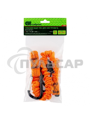 Подвес для инструмента СИБРТЕХ нейлоновый, максимальный вес 10 кг 90283