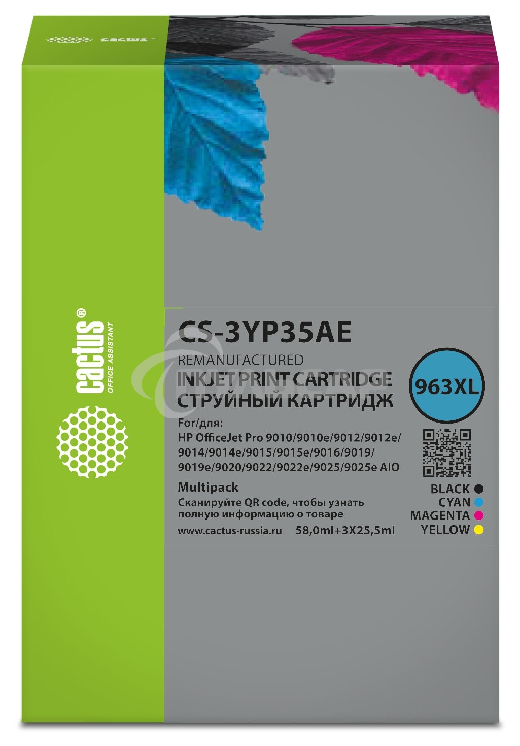 Картридж струйный Cactus CS-3YP35AE 963XL многоцветный набор (134.5мл) для HP OJ 9010 Pro AiO/9012/9014/9015/9016