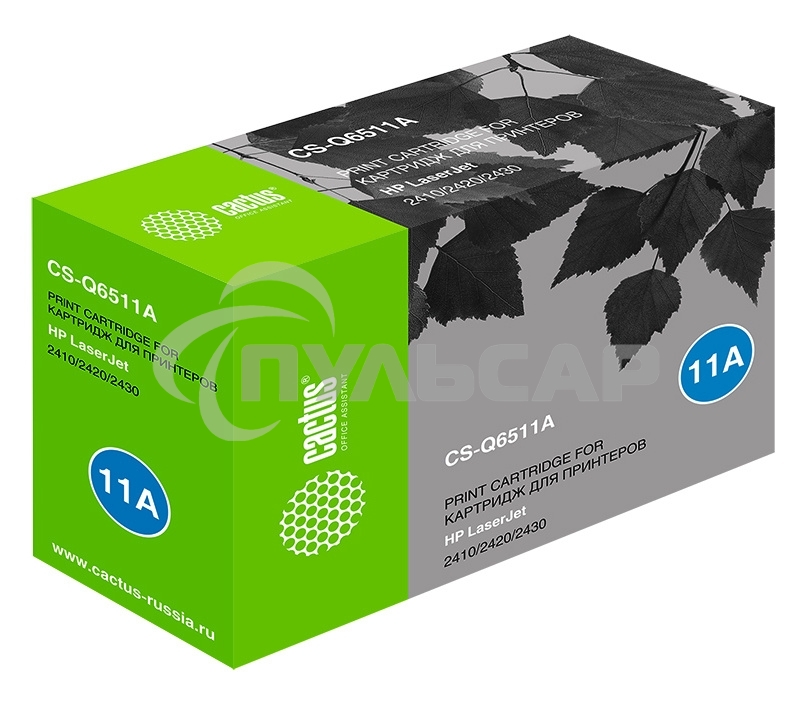 Картридж лазерный Cactus CS-Q6511A черный (6000 стр.) для HP 2410/2420/2430