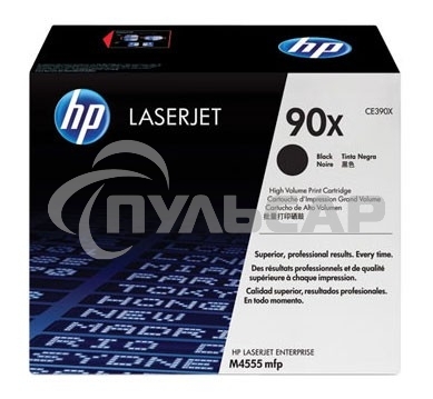 Картридж лазерный двойная упаковка HP CE390XD черный LJ M4555/h/f/fskm mfp Enterprise M602n/M602dn/M602x/M603n/M603dn/M603xh (2х24000 стр)
