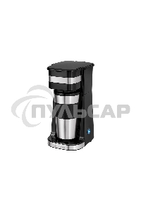 Кофеварка Clatronic KA 3733 Coffee to go Thermo