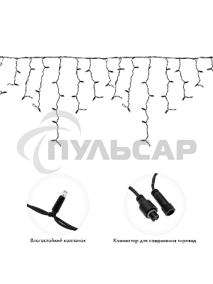 Гирлянда светодиодная Neon-night Бахрома (Айсикл), 4,0х0,6м, 128 LED теплый белый, черный каучук 2,3мм, IP67, эффект мерцания, 230В (нужен шнур питания 315-000)