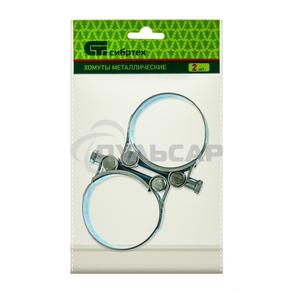 Хомуты металлические, силовые 52-55 мм, ширина 22 мм, шарнирные, W1, 2 шт. Сибртех