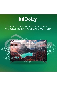 Телевизор Digma 65