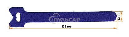 Хомут-липучка Lanmaster LAN-VCM135-BL 135x12мм (упак:20шт) полимер внутри помещений голубой