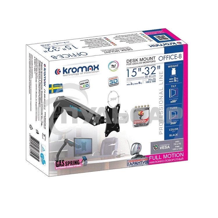 Кронштейн для мониторов Kromax OFFICE-8 черный, для LCD/LED мониторов 15