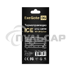 Термопрокладка ExeGate Ice EPG-13WMK (40x120x2.0 мм, 13,3 Вт/ (м•К))